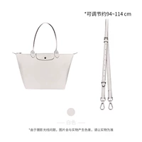 （粉白色）肩带调节94-114cm