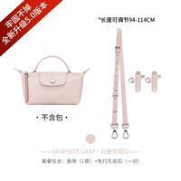 (裸粉色)·斜挎套餐【不移位5.0版】