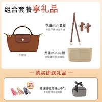 （套餐礼品）干邑色金扣套装+毛毡内胆