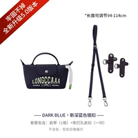 （2024深蓝色银扣）★ 斜跨套餐【不移位5.0】