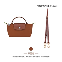 （干邑色金扣）肩带调节94-114cm