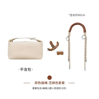 Коричневый цветовой пакет Capture-Seseme-Seseme (включая пряжку реконструкции)