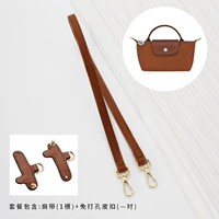 龙骧牛皮（干邑色直金扣）65cm+【免打孔】套餐