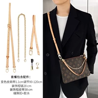 Кожаный пакет с изменением цвета (включая декоративный ремень) [модель эффекта изображения]