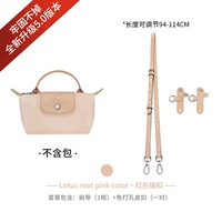 (藕粉色)·斜挎套餐【不移位5.0版】