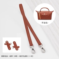 龙骧牛皮（2023新色橘色）65cm+免打孔扣套餐