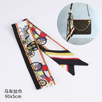 Карета, 90см