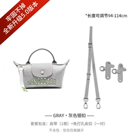 (灰色）· 斜挎套餐【不移位5.0】