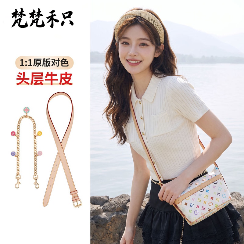 Fanfanhe Is Only Suitable for Lv White Three-Color Extension Strap Cruiser Lunch Box Bag Leather Shoulder Strap Modification Accessories
