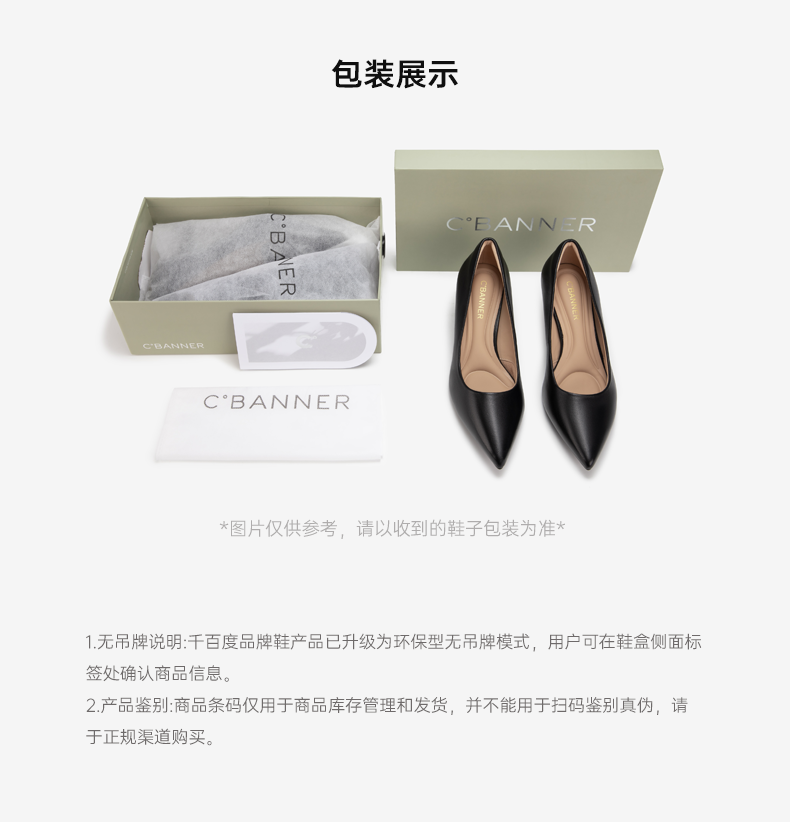 обувь для свадьбы 【静音系列】千百度蝴蝶结婚鞋细高跟鞋女秋季新款新娘单鞋 C.banner