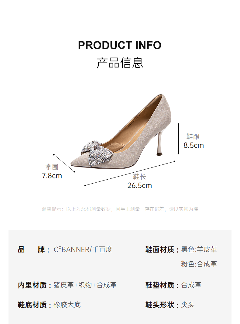 обувь для свадьбы 【静音系列】千百度蝴蝶结婚鞋细高跟鞋女秋季新款新娘单鞋 C.banner