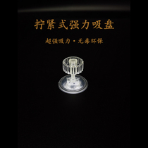 Fish water pneumatic extended screw screw strong transparent glass suction cup turtle drying table isolation box storage rack fixed