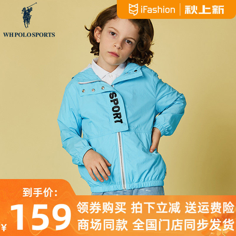 Polo Boys Jacket Autumn Jacket 2022 Korean Version Sport Middle Big Boy Baby Children's Suit D20351049