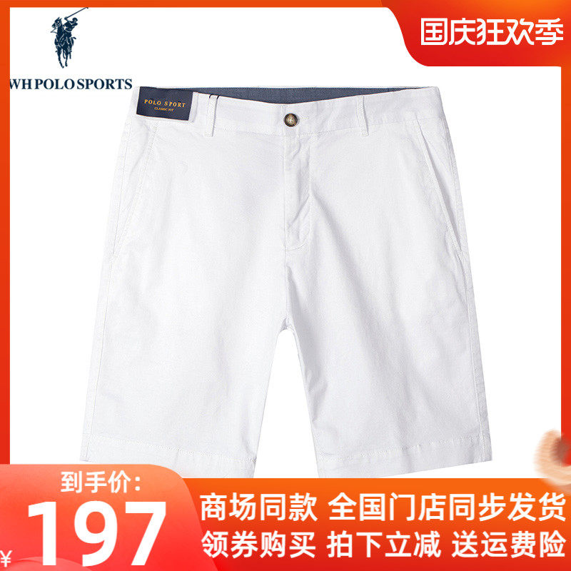 Polo pants men's 2022 five-point pants casual sport five-point pants loose Korean version of the Hong Kong style shorts Q60412967