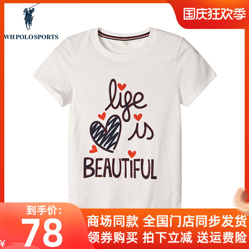 Polo children's season T-shirt 2022 new round neck short-sleeved T-shirt Sport pullover top tide A50552051