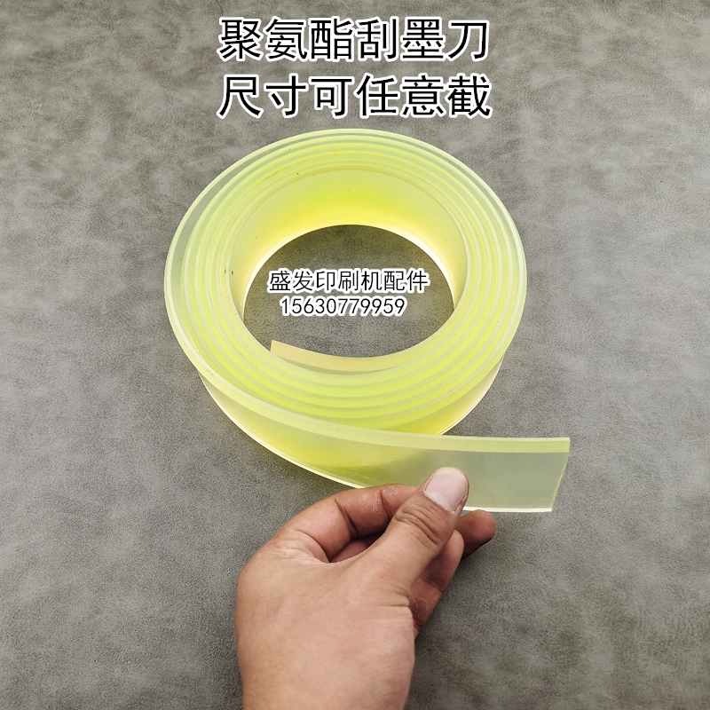 Printing press printing machine gravure printing machine film polyurethane scraping knife convex rubber scraping ink