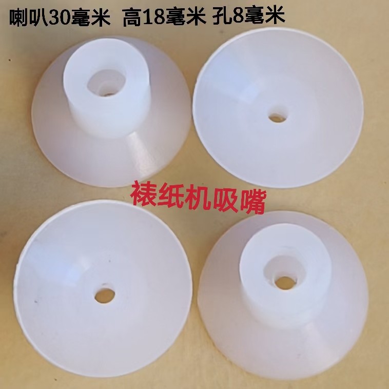 Mounting machine suction nozzle Suction Nozzle Upper Machine Suction Nozzle Fly Dab Suction Nozzle One Suction Two Suction Double Suction Nozzle