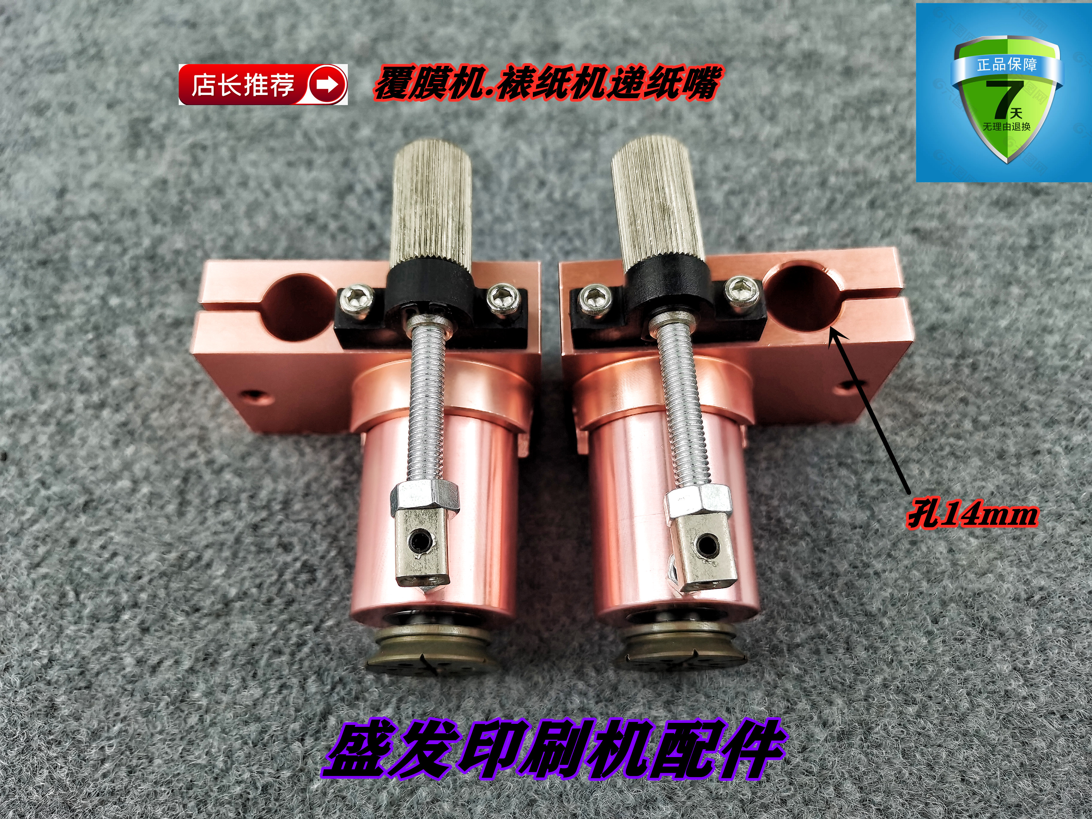 Laminating machine paper transfer nozzle laminating machine paper nozzle laminating machine paper nozzle laminating machine Feida suction nozzle