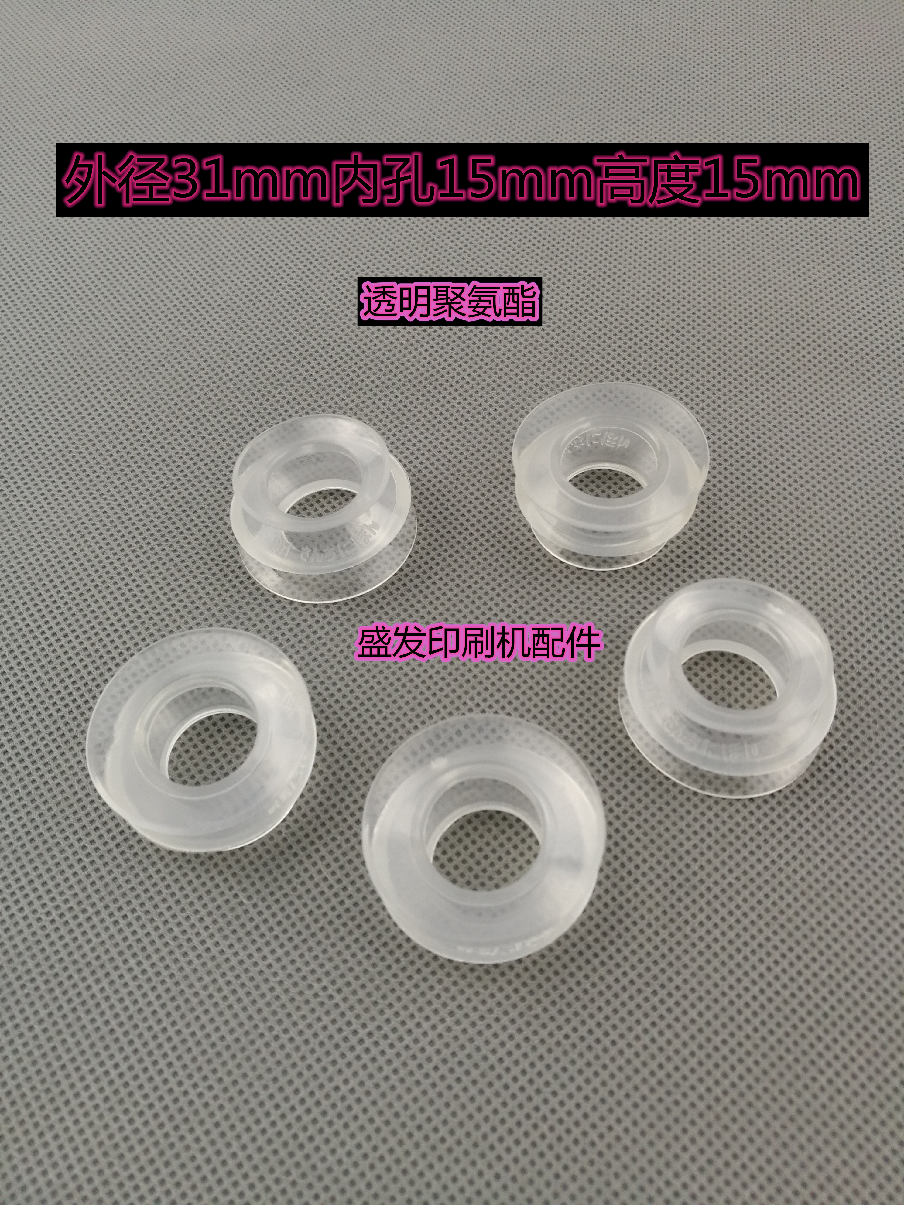 Organ nozzle Lantern nozzle Feida Heidelberg Roland rubber wear-resistant nozzle Three-layer nozzle