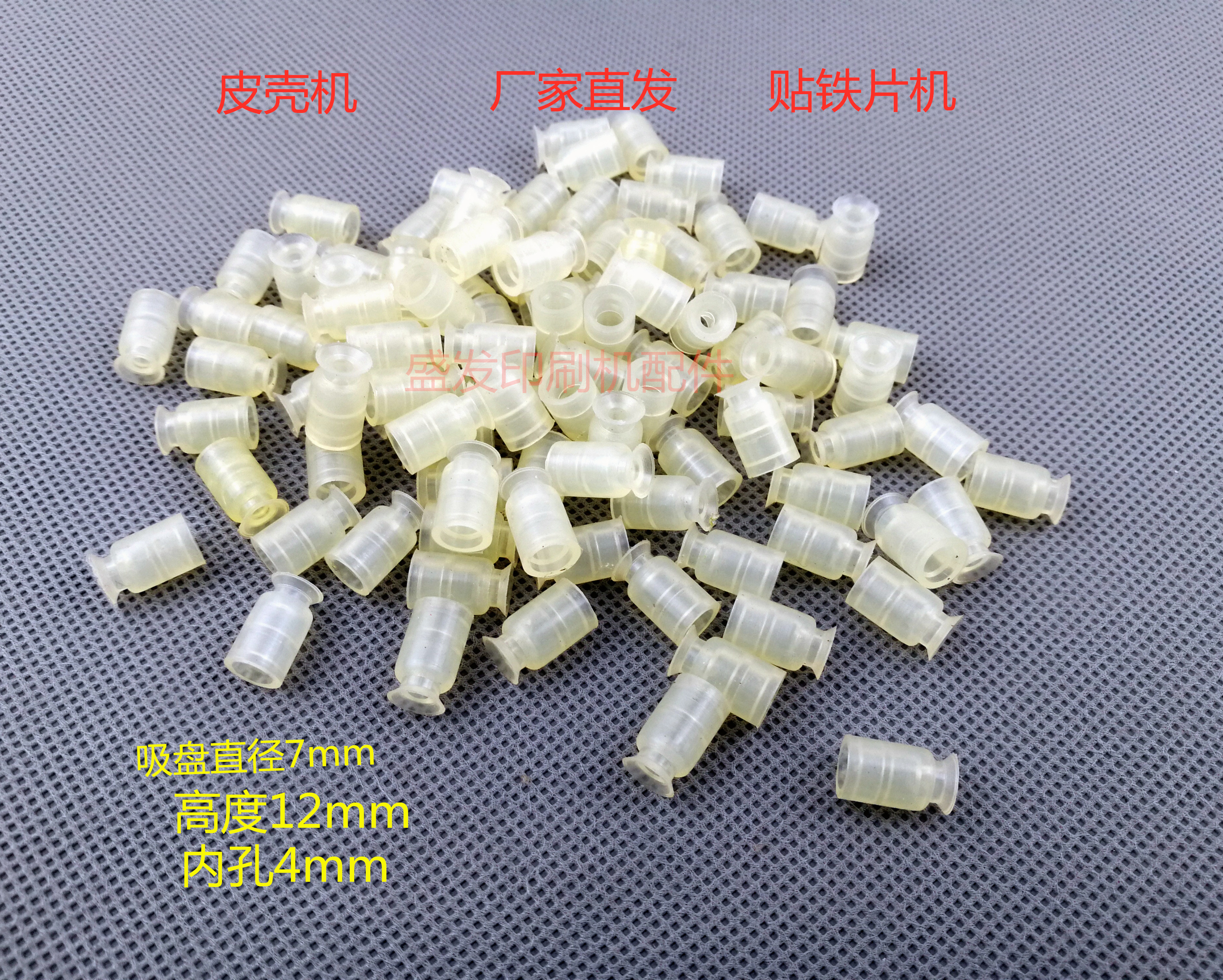 Paper feeder Leather shell machine Page matching machine nozzle Glue binding machine Riding linkage line nozzle Stapler Bag machine nozzle