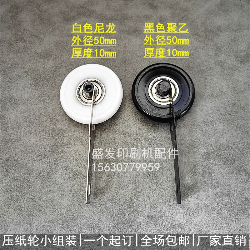 Press Paper Wheel Wallet Paper Wheel Paper Wheels Paper Wheels Transport Paper Wheels For Paper Wheels Hairwheel Brush Wheels Hairwheel Hair Rollers Into Paper Wheels For Paper Wheels To Paper Wheels For Paper Wheels