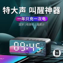 Student special powerful wake-up charging alarm clock 2021 new smart men and women super vocal music bedside