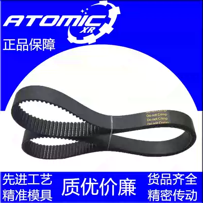 Special premium industrial rubber synchronous belt drive belt HTD14M-2100 14m 2100 14M2100
