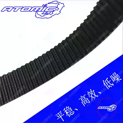 Special Premium Industrial Rubber Synchronous Belt Drive Belt S8M-1016 S8M 1016 S8M1016