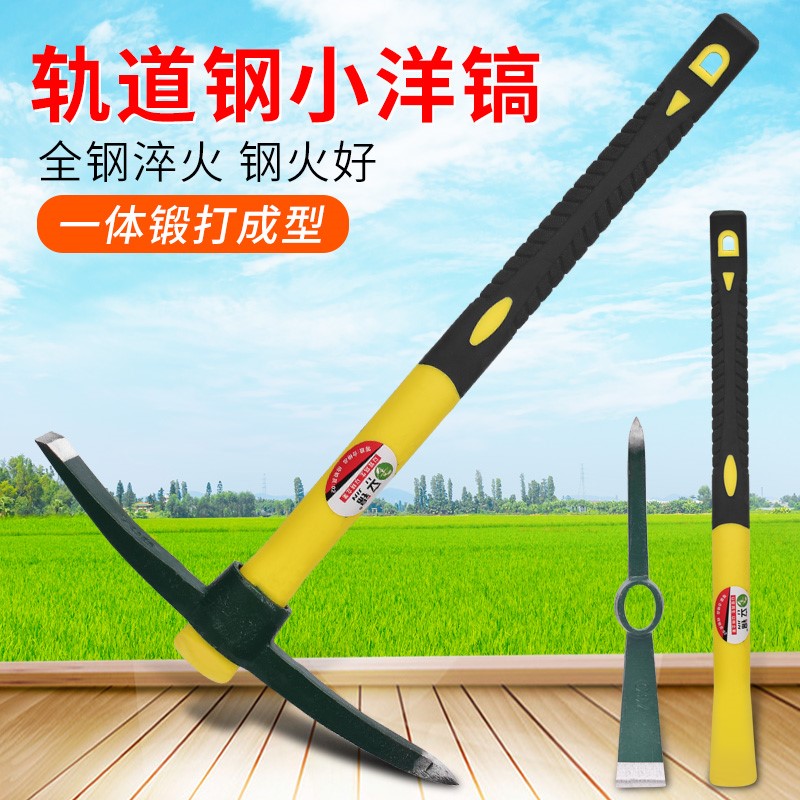 Outdoor full steel pick for gravel pick for agricultural track steel dig root dig pile dig pile pure steel cross pick