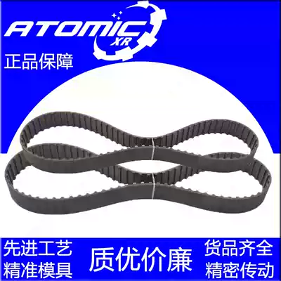 Special excellent product industrial rubber synchronous belt trapezoidal tooth transmission belt 116XL 58 tooth conveyor belt