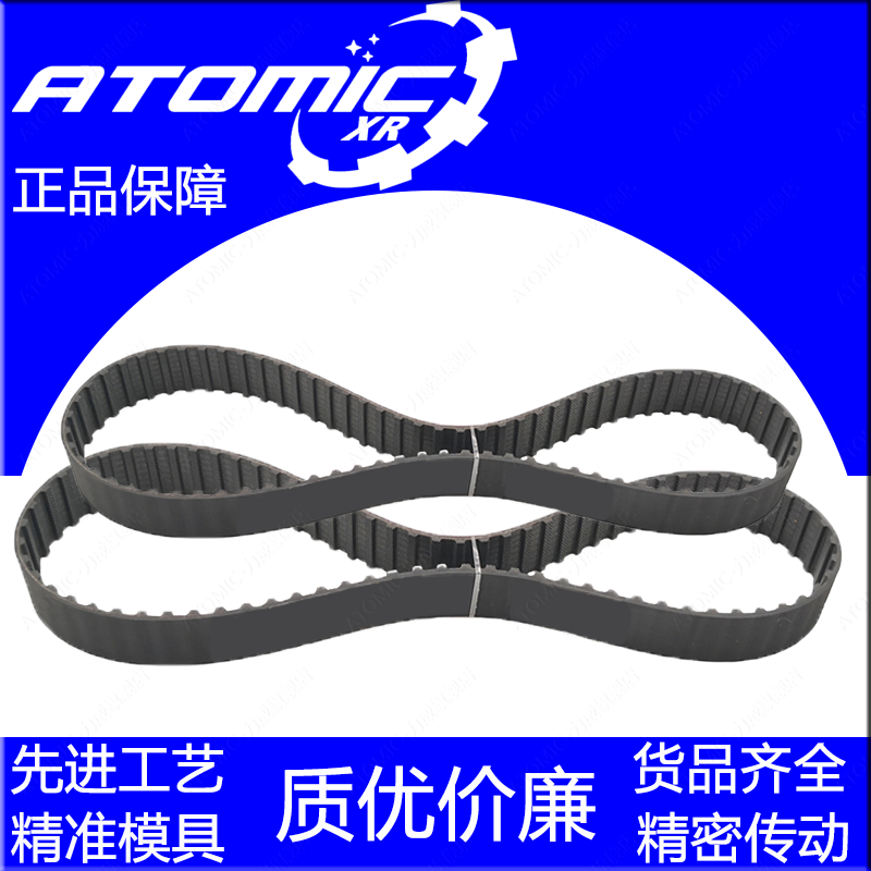 Industrial rubber synchronous belt trapezoidal gear drive belt 274XL 137 teeth 276XL 138 teeth