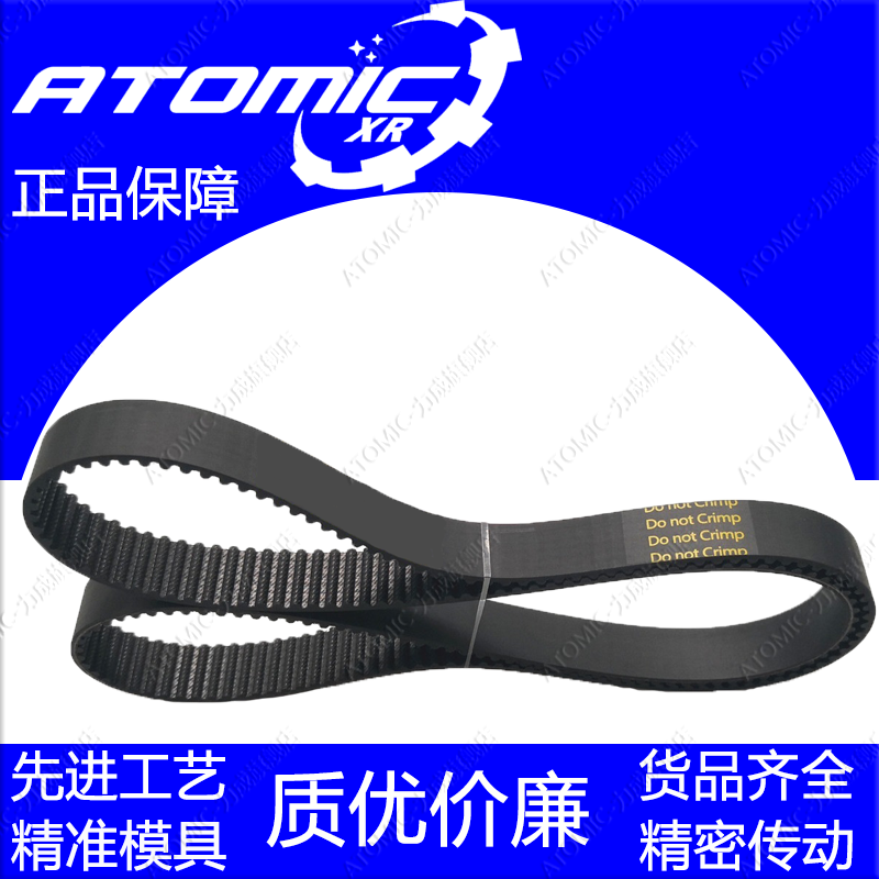Special price Uber industrial rubber synchronous belt transmission belt S5M 385 77 teeth S5M390 78 teeth
