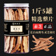 Changbai Mountain Wild Ganoderma Lucidum Slices 500g Red Ganoderma Slices Ganoderma Lucidum Dried Goods Genuine Premium Soaking Wine Ganoderma Tea 1Jin [Jin equals 0.5kg]