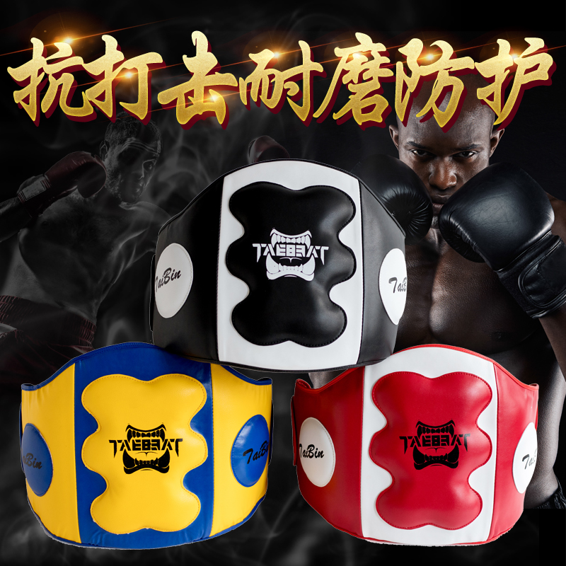 Muay Thai waist target thickened free fighting chest target training against lower abdomen chest target Sanda Muay Thai sparring waist guard target