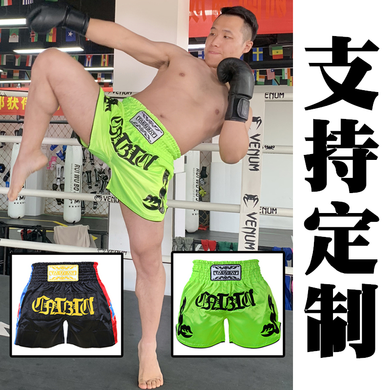 Muay Thai Shorts for Men, Women, and Children, Suitable for Sanda, Boxing, Ufc, Mma, Adult Combat Training Shorts