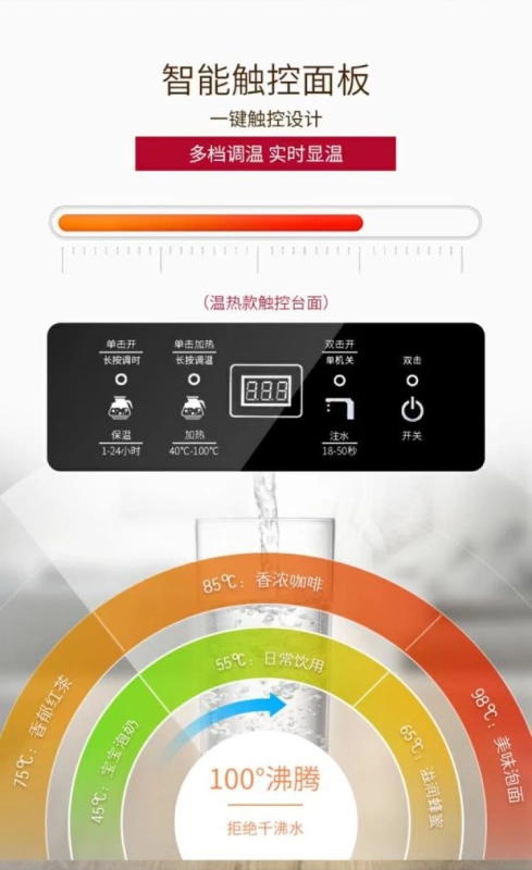 Máy lọc nước được trang bị một xô dưới nhà nhỏ thẳng đứng máy lạnh tự động thông minh máy pha trà văn phòng nhỏ - Nước quả