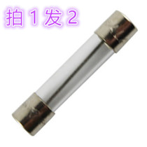 Galanz microwave oven power fuse 250VT8A delay insurance Original power fuse 10A universal