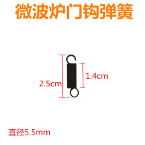 Original Grans suitable for Midea Haier Panasonic LG microwave oven door hook spring Microwave oven accessories door hook spring