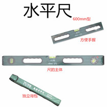 Thickened aluminum alloy strong magnetic level high precision multifunctional level measuring instrument full specifications