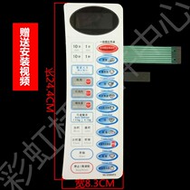 Panasonic microwave oven panel NN-S568WFS microwave oven membrane switch touch key panel