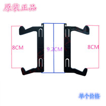 Midea microwave oven accessories door hook groove door lock snap hook door switch M20L RG823MF4-NR1