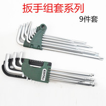 Tuosen chrome vanadium steel 9-piece set of plum blossom hexagon wrench set inside hexagonal wrench set hardware tools