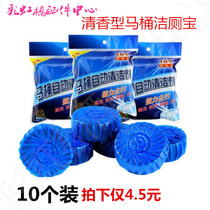 10 scented toilet cleaning blue bubble toilet cleaner toilet toilet deodorant