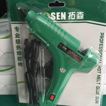 Hot melt glue gun glue stick gun Home Mini manual glue gun hot glue gun hot melt gun diy jewelry accessories long life