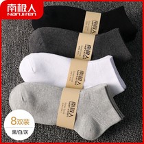 South Pole Mens Men Socks Mid Spring Breathable Pure Cotton Deodorant Absorb Sweat Chains Basketball Sox Pure color Summer stockings