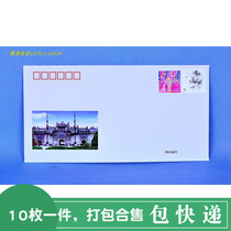 Ten envelopes that can be mailed directly bring their own 4 2 yuan postage stamps to send registered letters to the whole country.