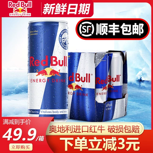 Redbull Импортированная функция Red Bul