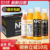 农夫山泉 100%NFC сок 300 мл*24 бутылки с манго оранжевого сока слегка затмение напитки холодного нажатия фруктового сока