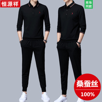 Hengyuan Xiang Sang Silk Sports Suit Autumn winter mens two sets Long sleeves 100 lap mens dress Han version fashion trends