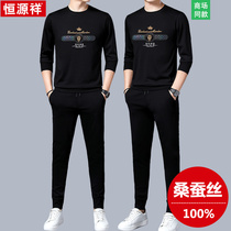 Hengyuan Xiang Sang Silk Men Casual Suit Spring Autumn Long Sleeve Ice Silk Youth Round Collar Two Sets Sportswear Mens Clothing